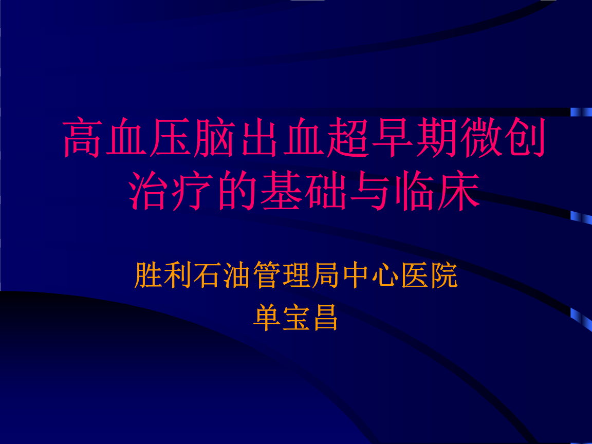 以贝伐珠单抗的副作用单抗治疗方法有哪些？富力博士为您解答