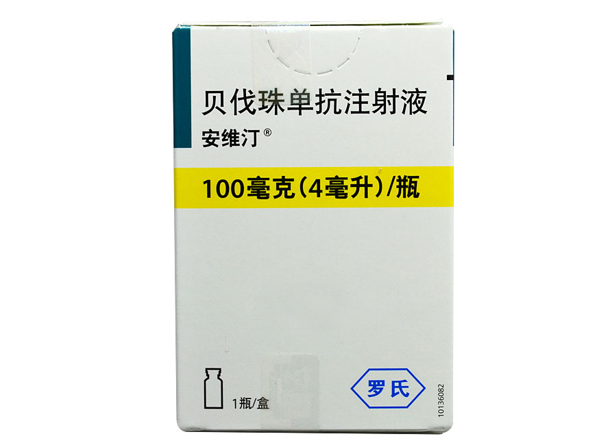 贝伐珠单抗治疗肺癌效果怎样_贝伐珠单抗注射液_贝伐单抗对肺癌有用吗