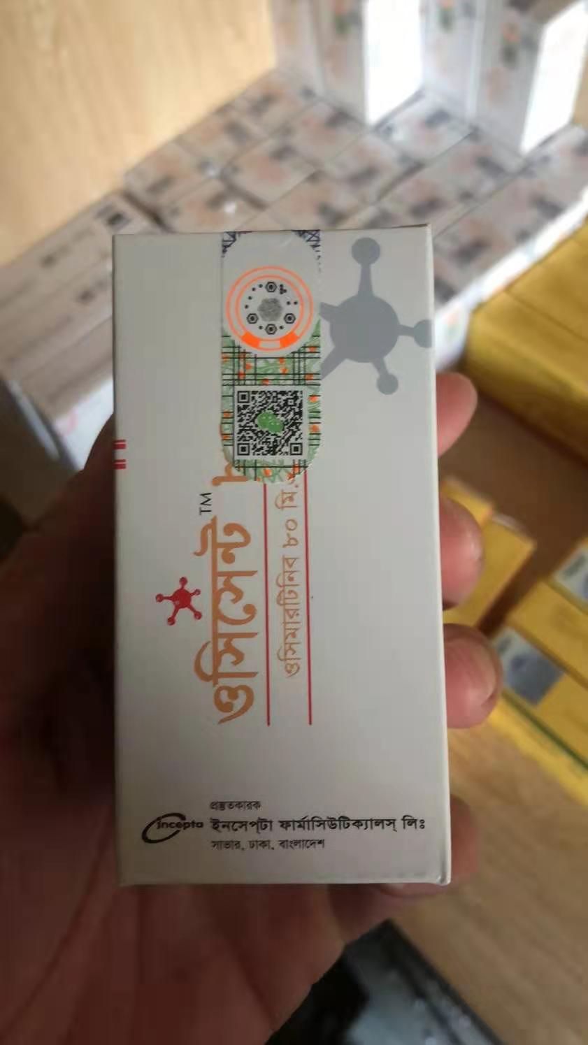 泰欣生纳入北京医保_奥希替尼北京市纳入医保了吗_印度9291奥希替尼图片