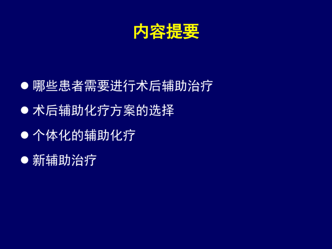 肺腺癌二线奥希替尼总生存期_去哪买印度版奥希替尼_奥希替尼9291哪里买