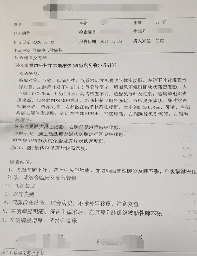 那易瑞沙/吉非替尼替尼治愈肺癌成功率大吗?觅健问