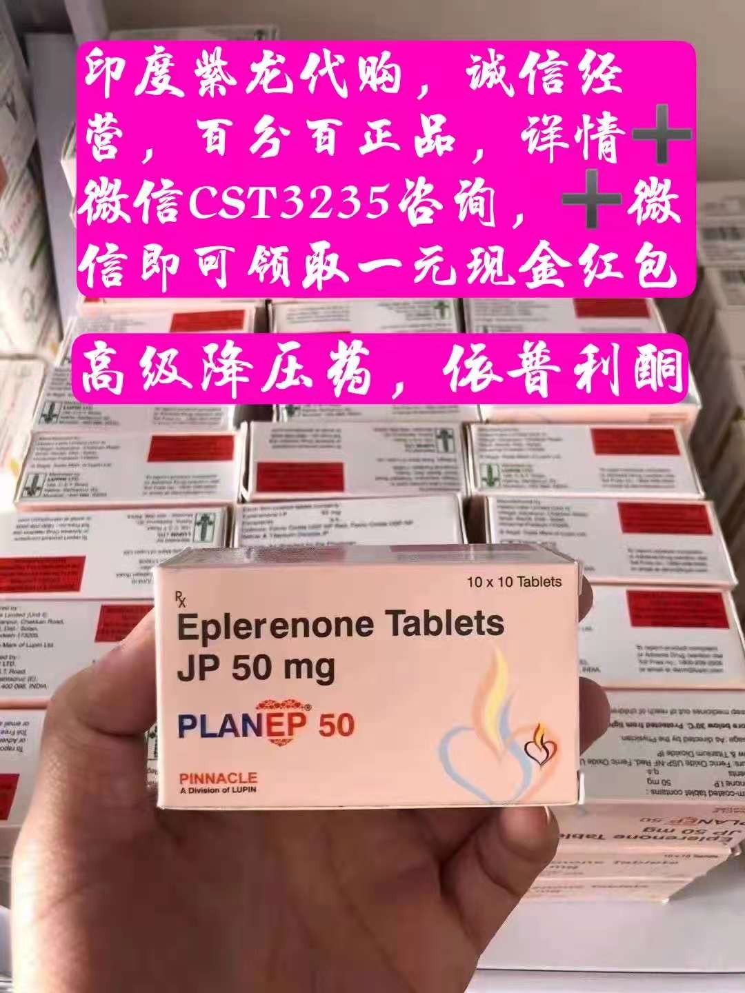 奥希替尼印度版多少钱_印度奥希替尼效果说明书_印度9291奥希替尼图片