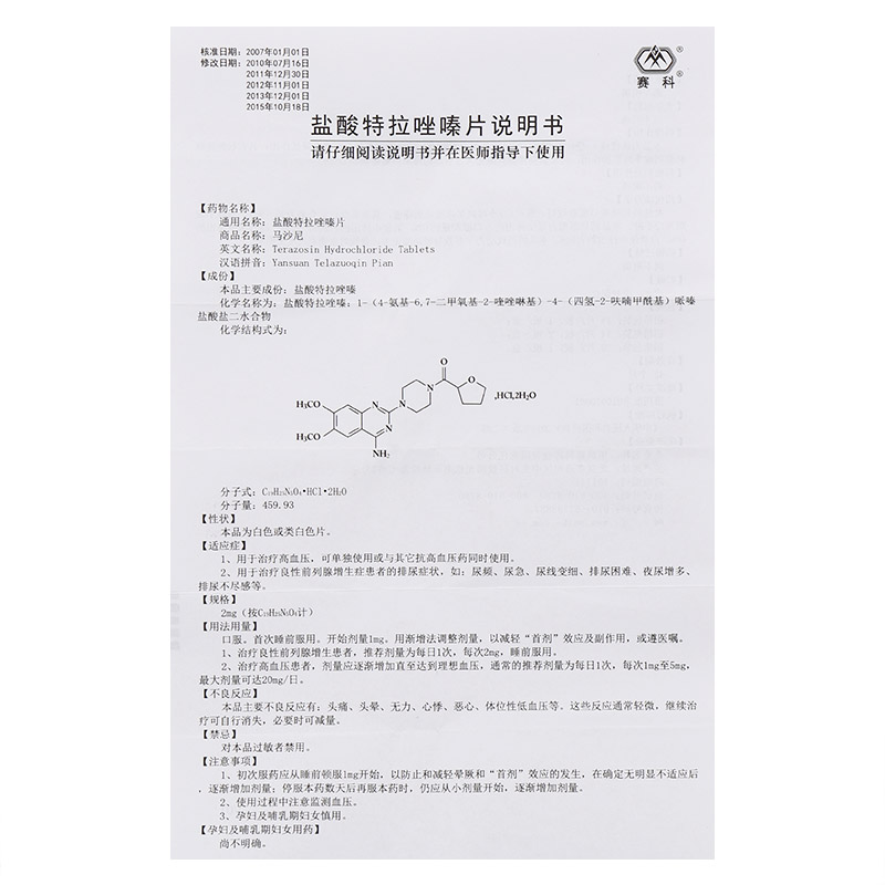 拉帕替尼联合希罗达治疗后出现痤疮样皮疹怎么治疗_服用奥希替尼出现水肿怎么办_azd9291奥希替尼