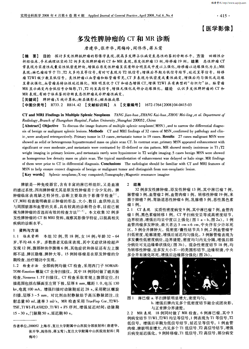 贝伐珠单抗_贝伐珠单抗 耐药性_贝伐珠单抗导致栓塞