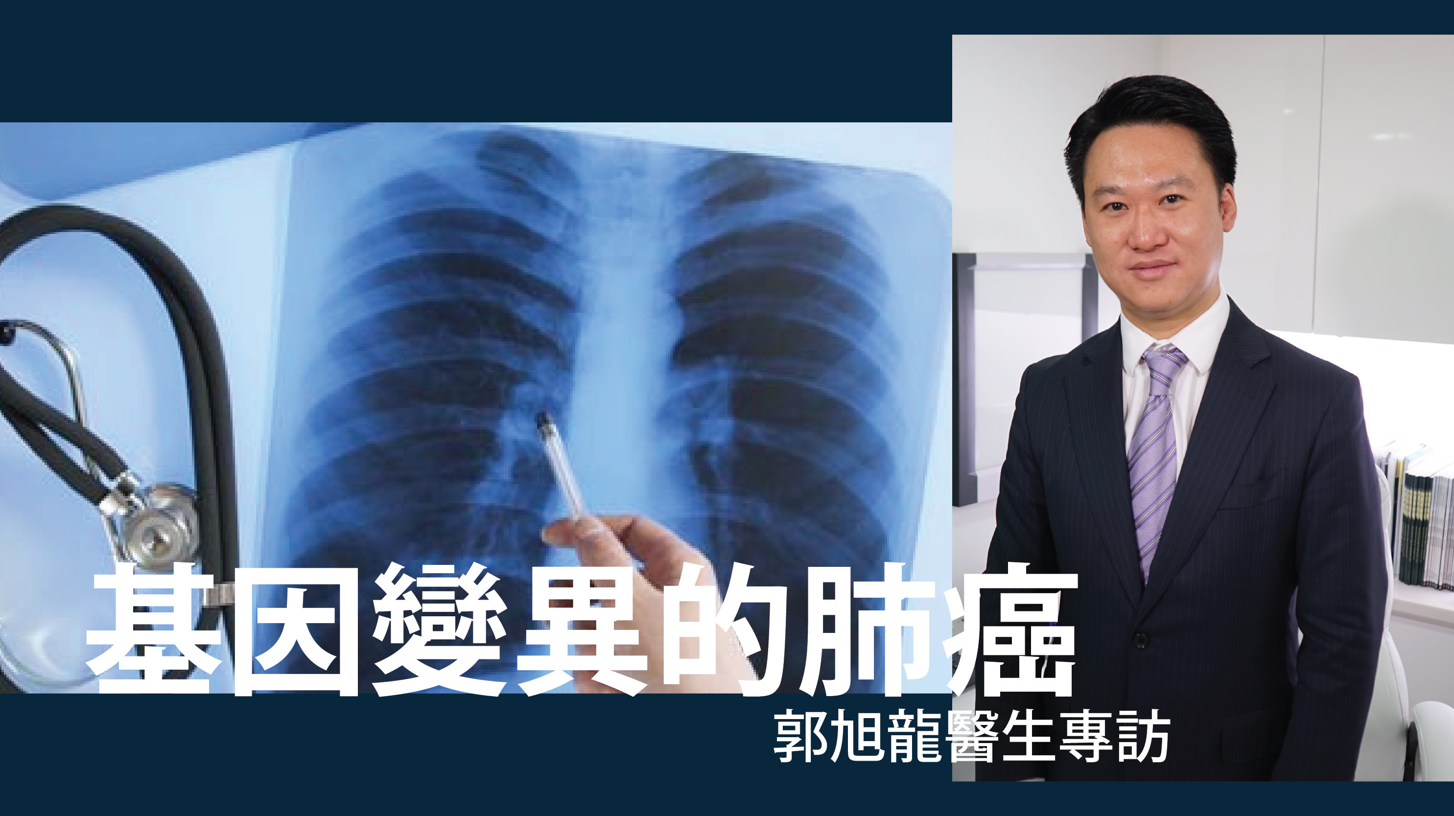 azd9291奥希替尼_阿斯利康 奥希替尼_郑州哪家医院有奥希替尼