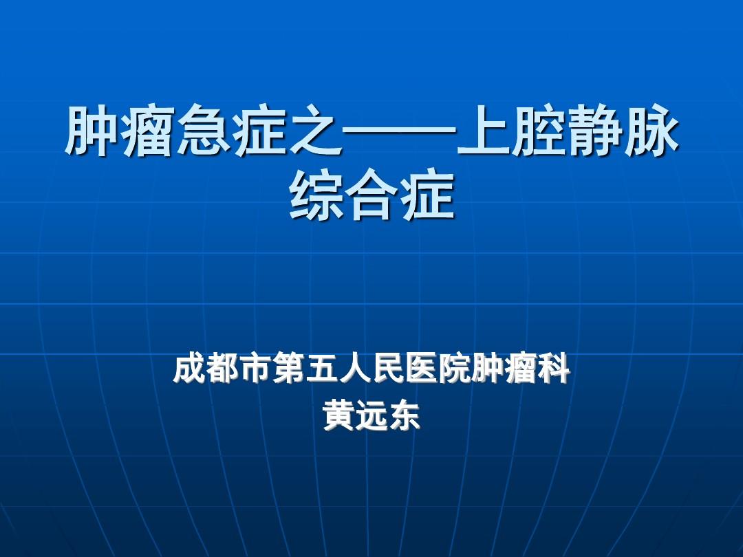 贝伐珠单抗说明书.doc_贝伐单抗和贝伐珠单抗_贝伐珠单抗 耐药性