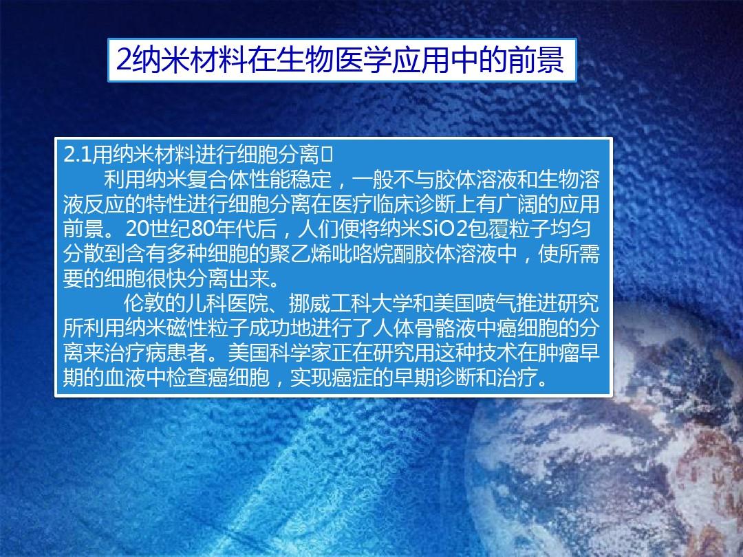 贝伐珠单抗多少钱一支_贝伐株单抗功效_贝伐珠单抗是化疗吗