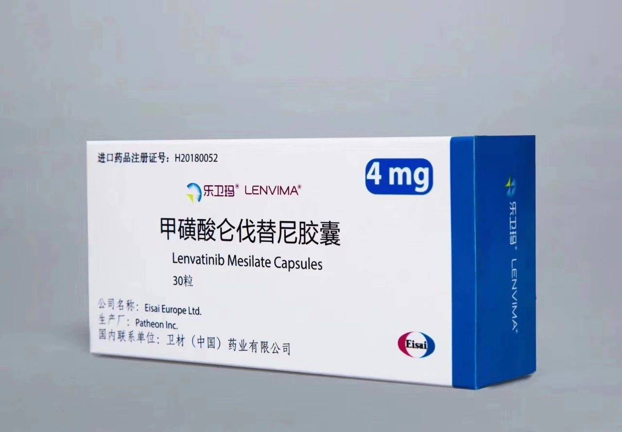 仑伐替尼：更适合中国肝癌患者的靶向药！