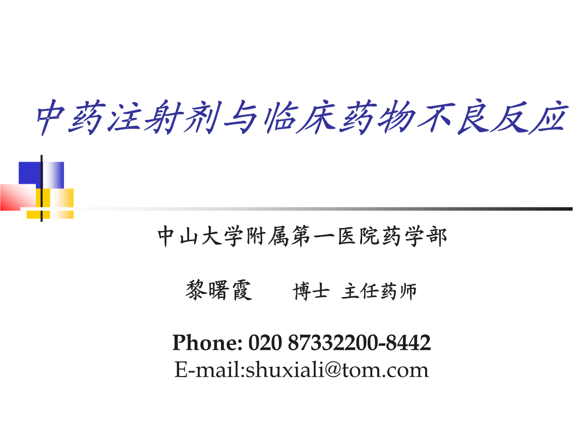 吃吉非替尼三个月可停药吗_吃避药后多久可怀孕_吉弗尼冻干粉停用后