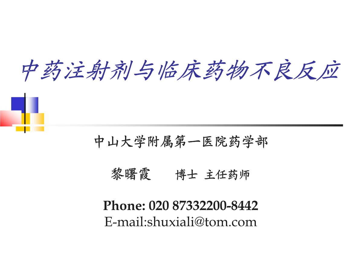 小伙子基因检测提示ALK基因融合突变，符合口服靶向药条件