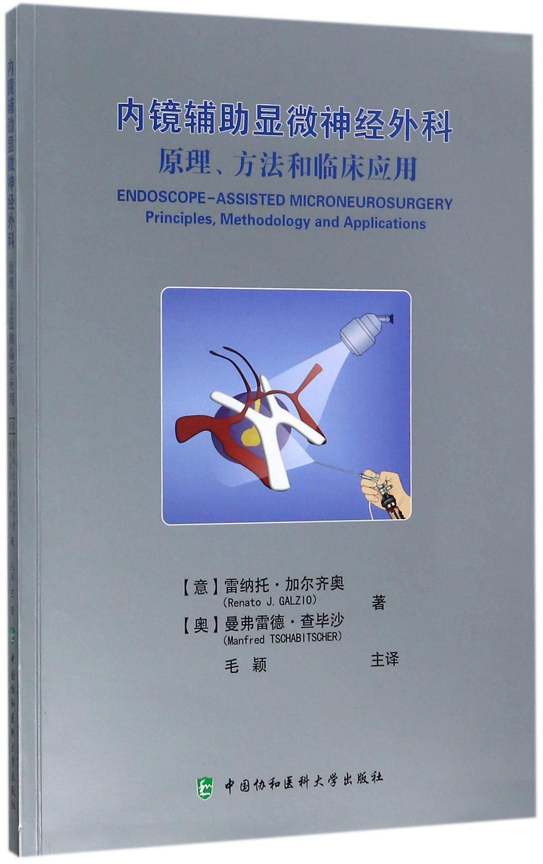 肺癌脑转移吃克唑替尼_奥斯替尼和奥希替尼_吃奥希替尼后肺癌标志物