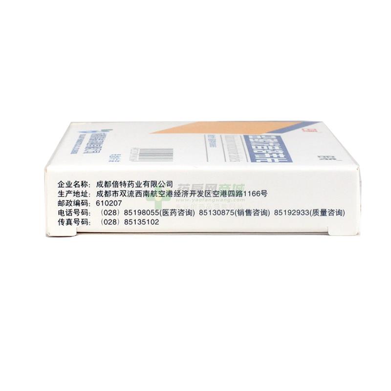 贝伐单抗与爱必妥区別_贝伐珠单抗是靶向药吗_贝伐单抗是靶向药吗