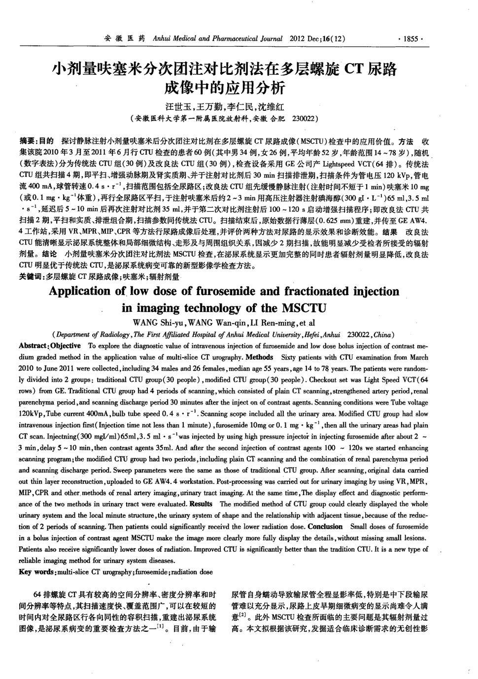 甲磺酸奥希替尼片_印度9291奥希替尼图片_奥希替尼临床有效吗