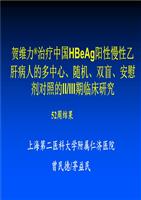 贝伐珠单抗是化疗吗_结肠癌贝伐珠单抗报销_贝伐珠单抗说明书