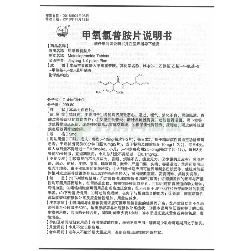 宝宝持续低烧_吉非替尼服用期间持续低烧_持续低烧怎么办