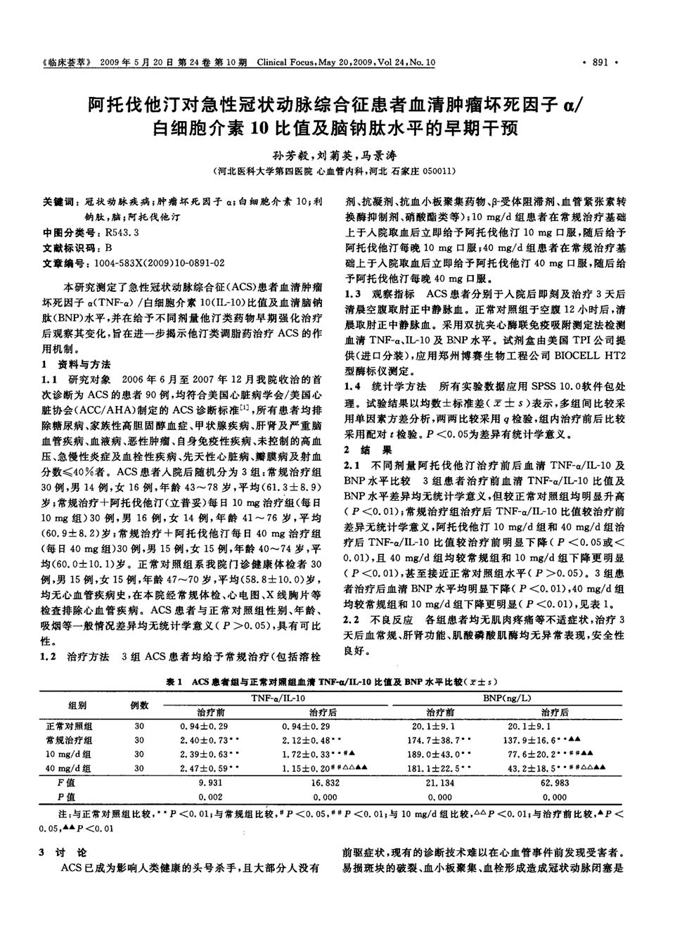 贝伐珠单抗的耐药时间是不可以一概而论的？单抗