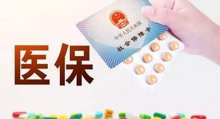 贝伐珠单抗辽宁医保_贝伐珠单抗是化疗药吗_贝伐珠单抗不良反应