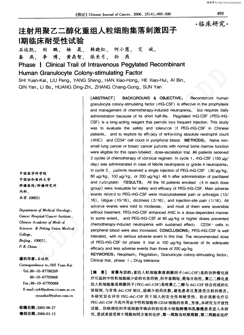 贝伐珠单抗可以报销吗_贝伐珠单抗是靶向药吗_咳血贝伐珠单抗