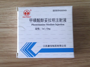 贝伐珠单抗最新价格_小管形成贝伐珠单抗_贝伐珠单抗的副作用