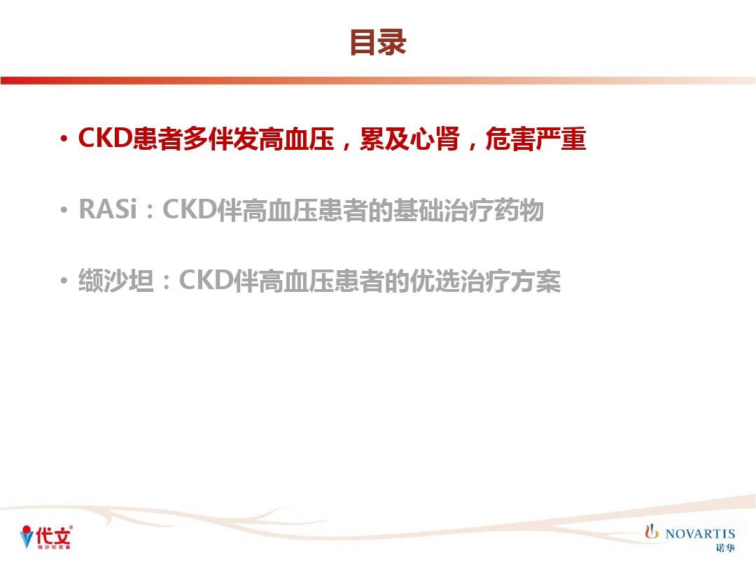 贝伐单抗要用几个疗程_贝伐珠单抗联合9291疗程_贝伐珠单抗赠药