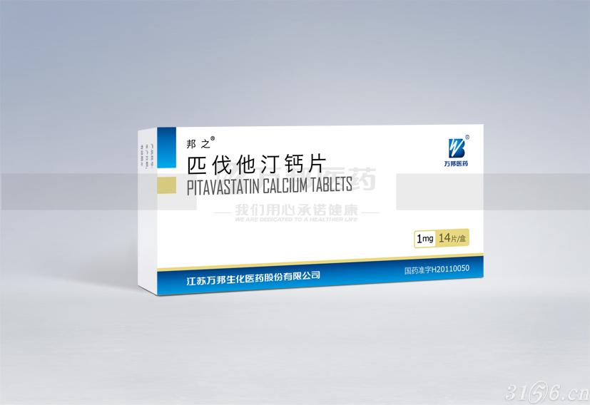 贝伐珠单抗不良反应_贝伐珠单抗能治腹水吗_贝伐珠单抗说明书