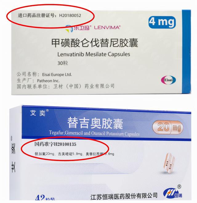 索拉非尼说明书_索拉非尼的赠药政策_索拉非尼复制药