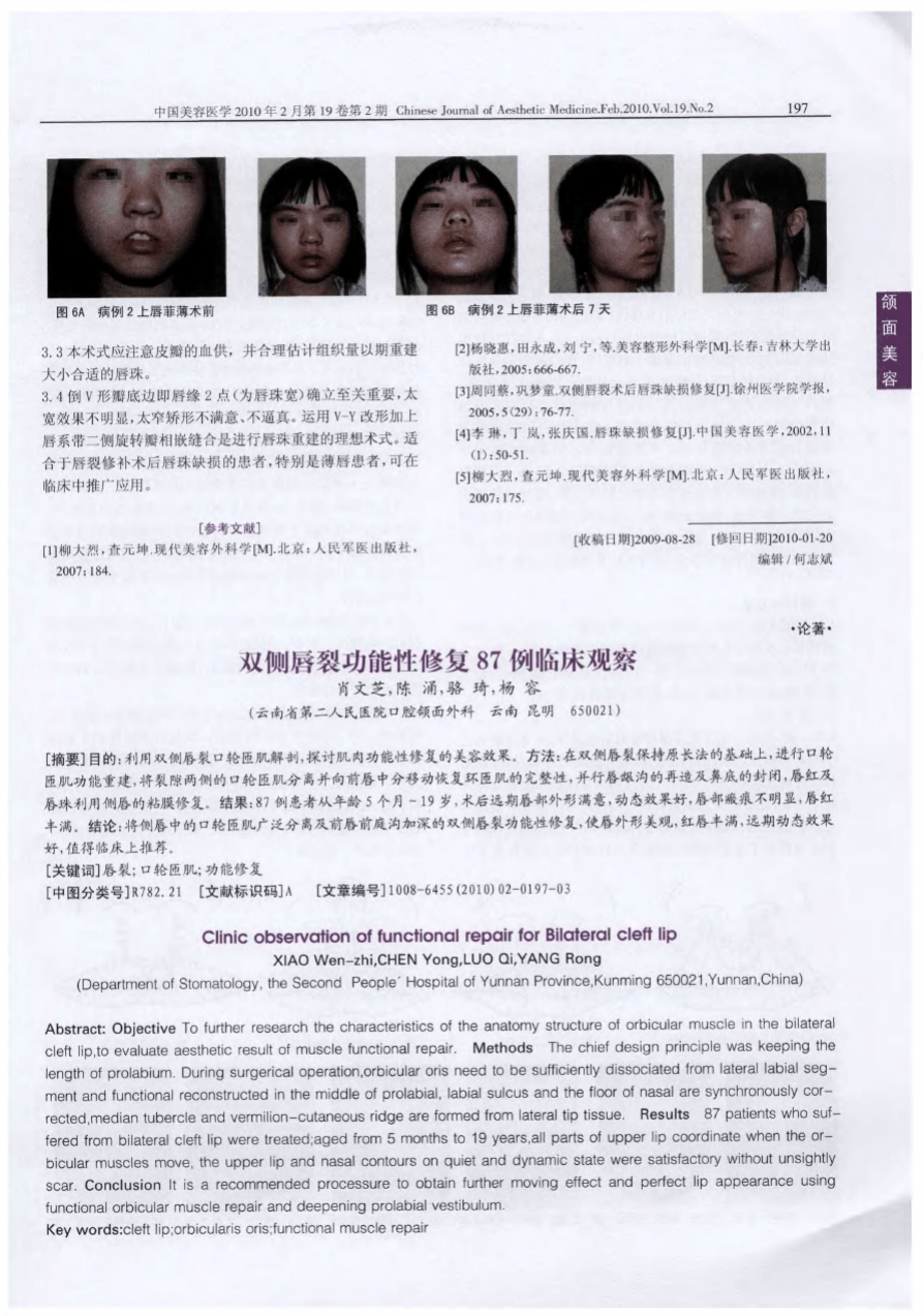 奥希替尼都有哪里产的_服用奥希替尼的不良反应注意事项_甲磺酸奥希替尼片
