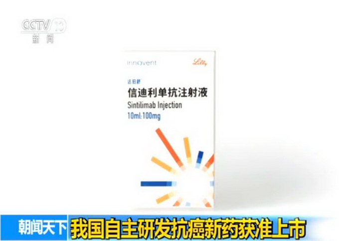 贝伐珠单抗的副作用_贝伐珠单抗属于特药吗_贝伐珠单抗价格