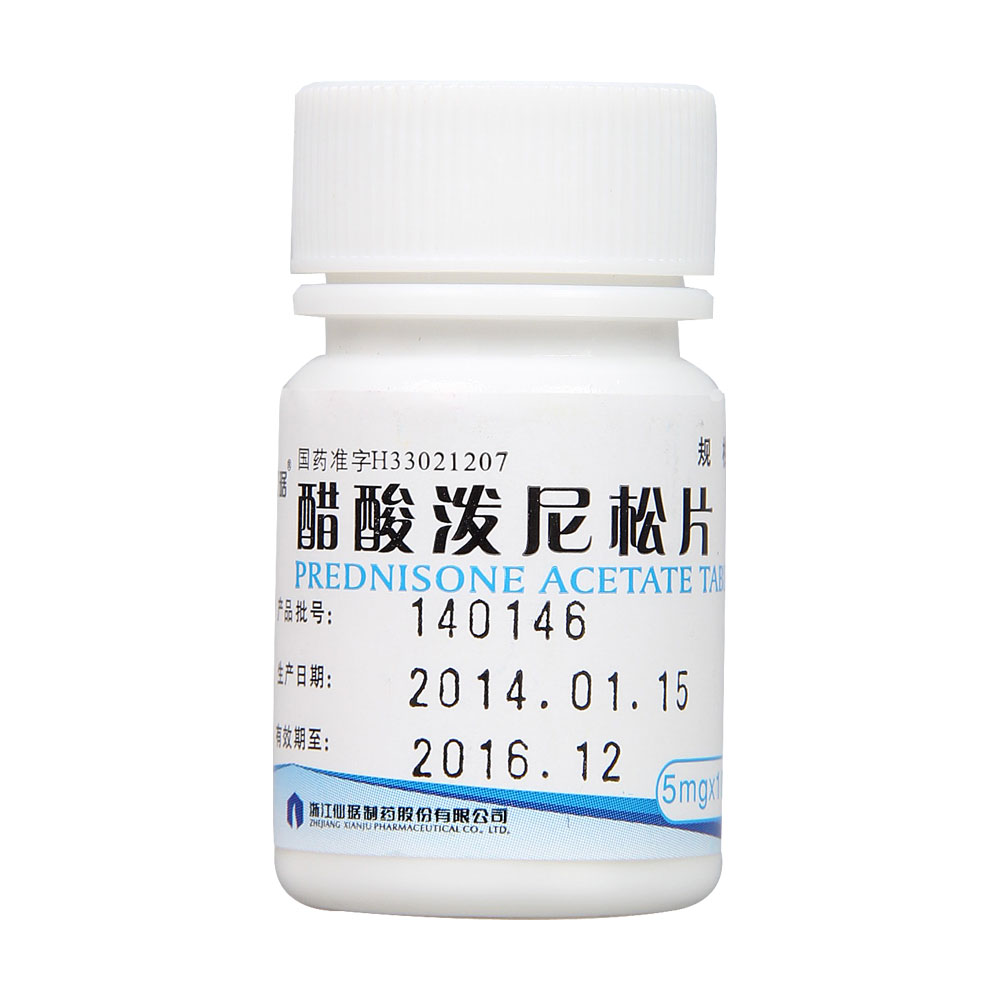 9291奥希替尼价格_去哪买印度版奥希替尼_奥希替尼仿制药白盒