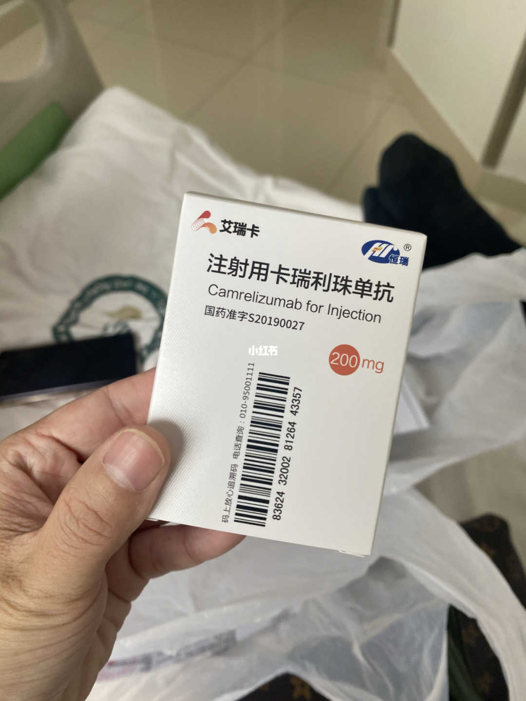 贝伐珠单抗纳入东营医保_贝伐珠单抗价格_贝伐珠单抗4个月后赠药