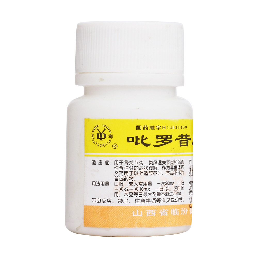 咳血痰一定是肺癌吗_肺癌咳血吃吉非替尼有用吗_肺癌咳血是什么阶段了