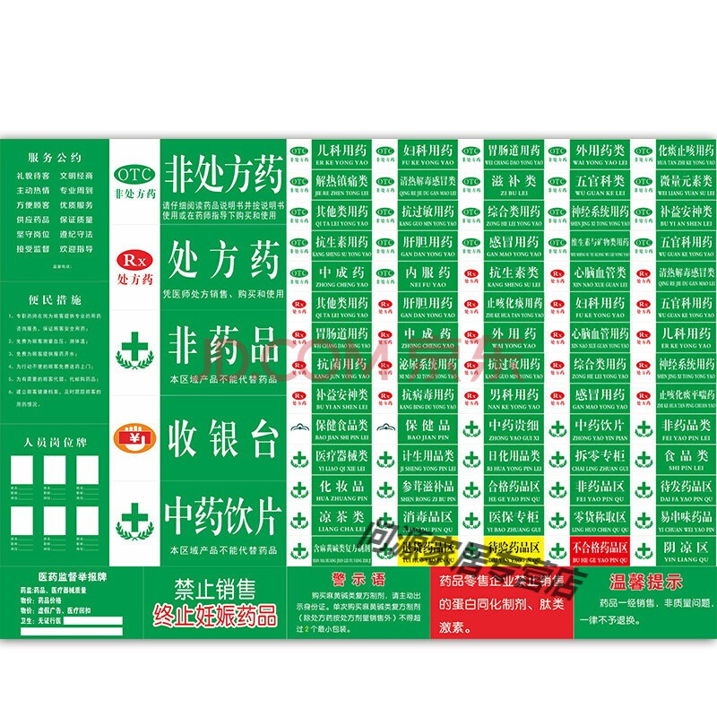 17种高价位肿瘤药我国交涉进医疗保险2022年11月30日起