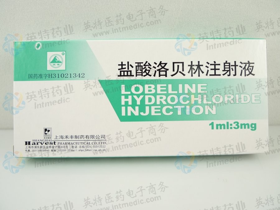 贝伐珠单抗说明书_贝伐珠单抗疗程多久_贝伐珠单抗 耐药性