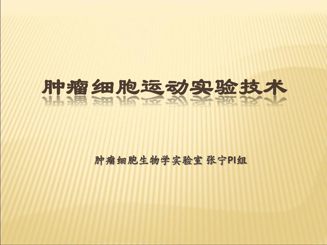 贝伐珠单抗说明书_胶质瘤贝伐珠单抗_贝伐珠单抗是化疗吗