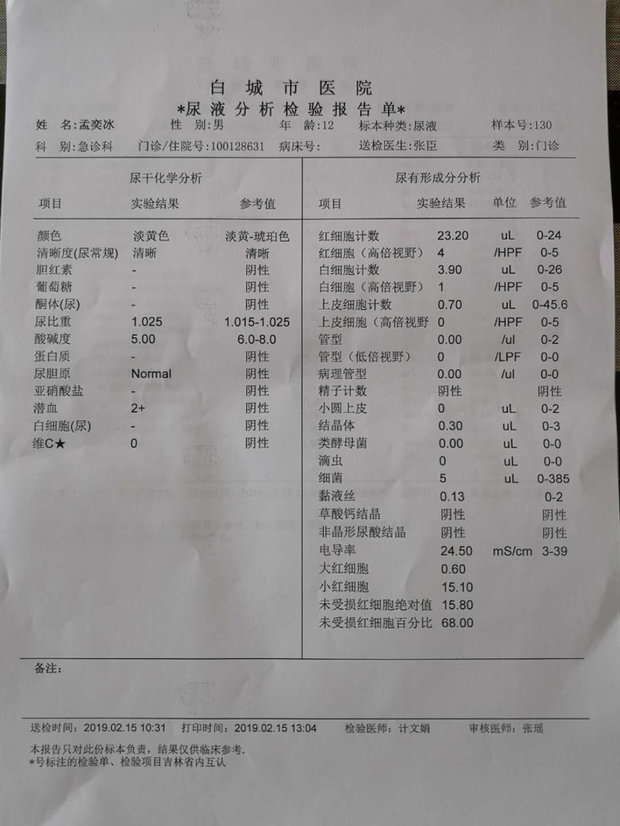 

中山肠相守结直肠癌靶向治疗结患者都需要使用靶向药么