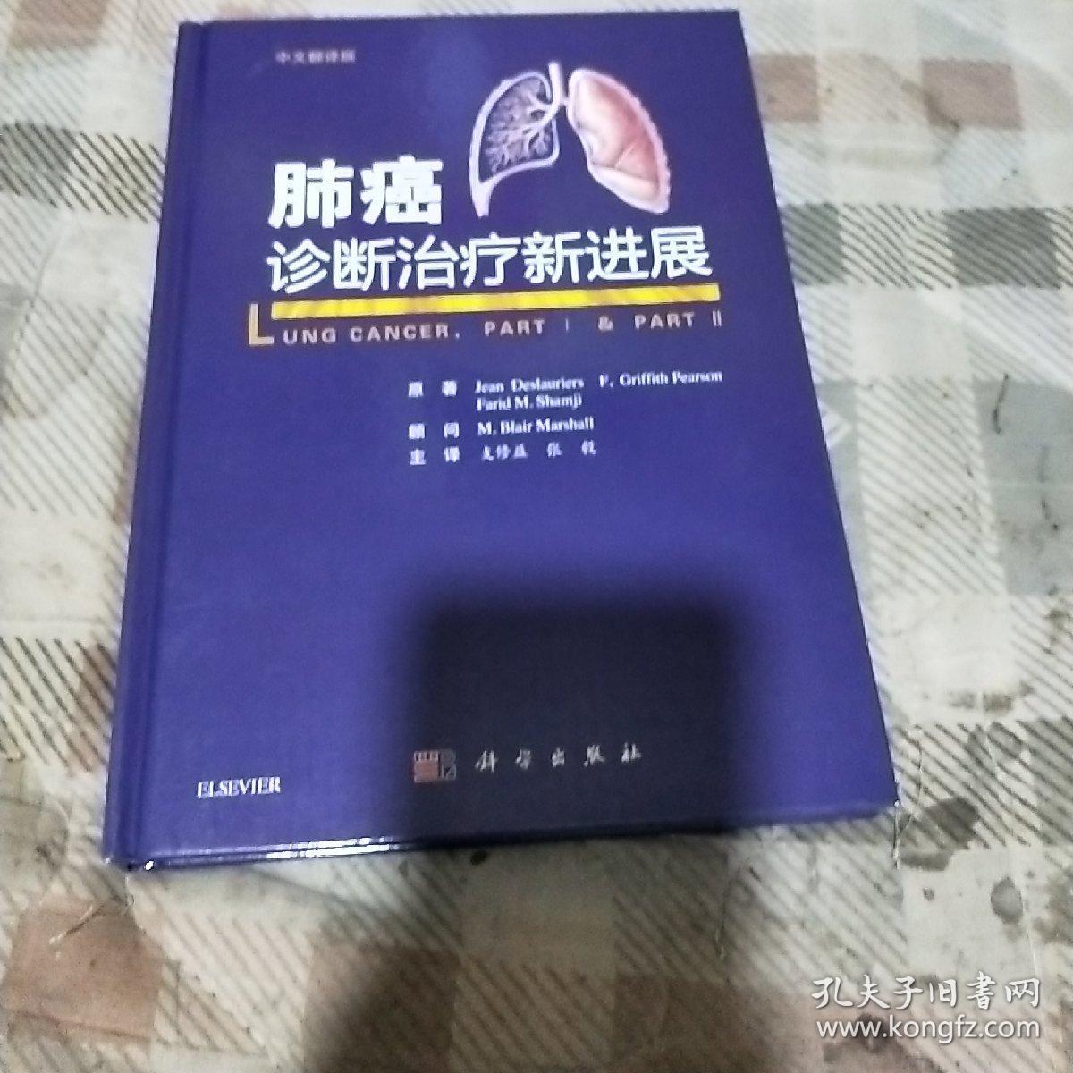 克唑替尼耐药后怎么办、吃什么药,美国FDA获批上市的ROS1抑制剂