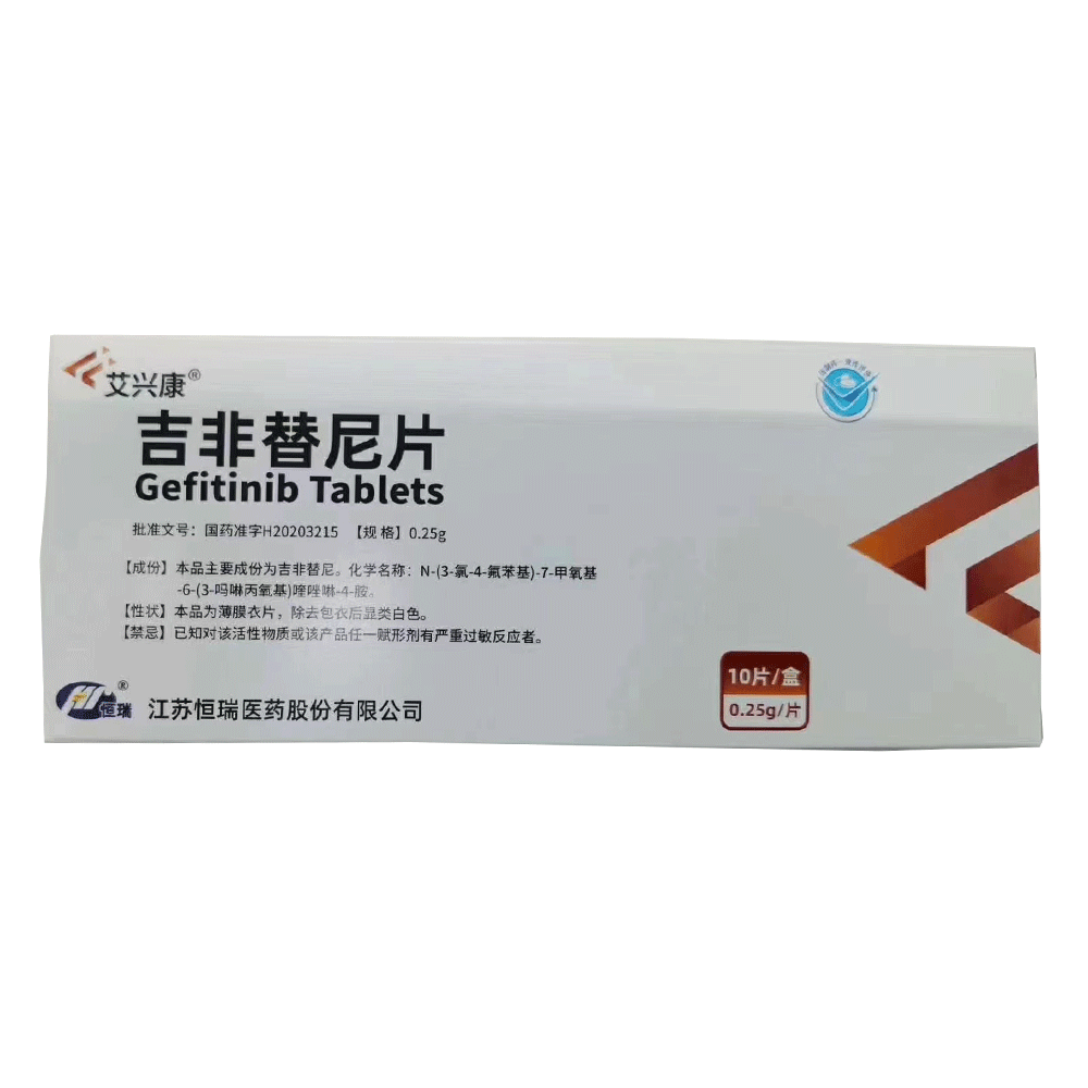 肺癌晚期可以吃鳄鱼吗_肺癌晚期吃吉非替尼能吃好吗_肺癌晚期吃海带吗?