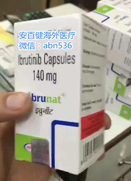 36种药纳入医保_仿制药奥希替尼能纳入医保吗_戒烟药纳入医保了吗