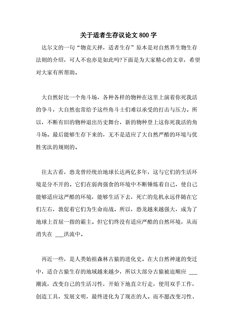 艾尼瓦尔·尼吉木博士_吉非替尼抗转移吗_dnf大转移抗魔值