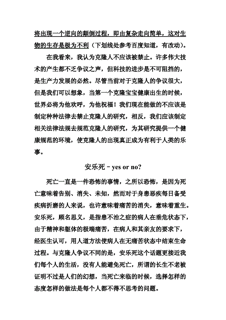 吉非替尼抗转移吗_dnf大转移抗魔值_艾尼瓦尔·尼吉木博士