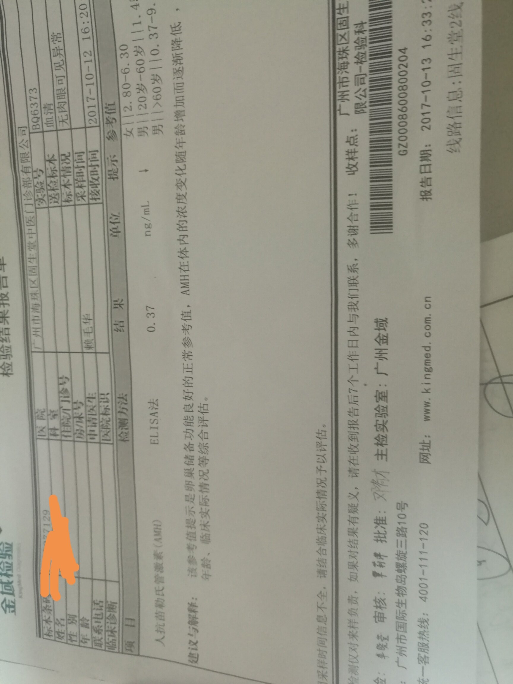 一旦吃了他汀药能停吗_吉非替尼不能停药吗_沈阳违停抓拍能停几分钟