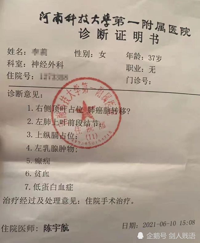 靶向药纳入医保的省有_吉非替尼天津纳入医保报告药吗_戒烟药纳入医保了吗