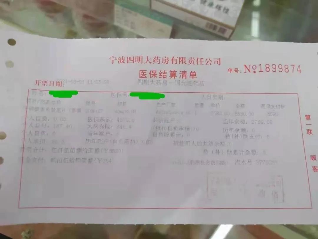 克唑替尼 报销_吉非替尼药报销吗_克唑替尼能报销吗