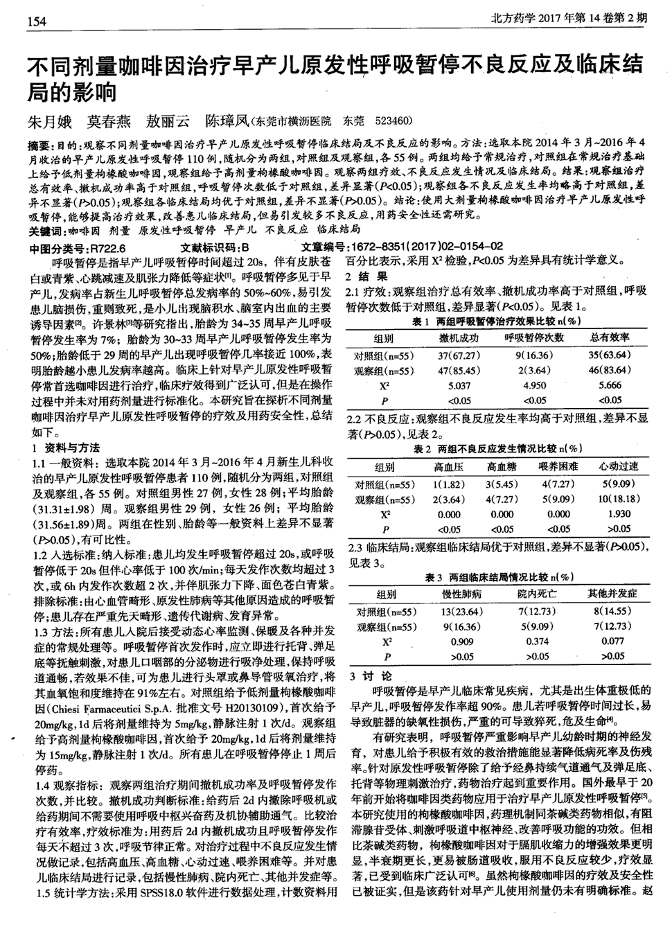 贝伐珠单抗价格_贝伐单抗治疗剂量怎么计算_贝伐单抗-阿瓦斯汀大陆卖多少钱?