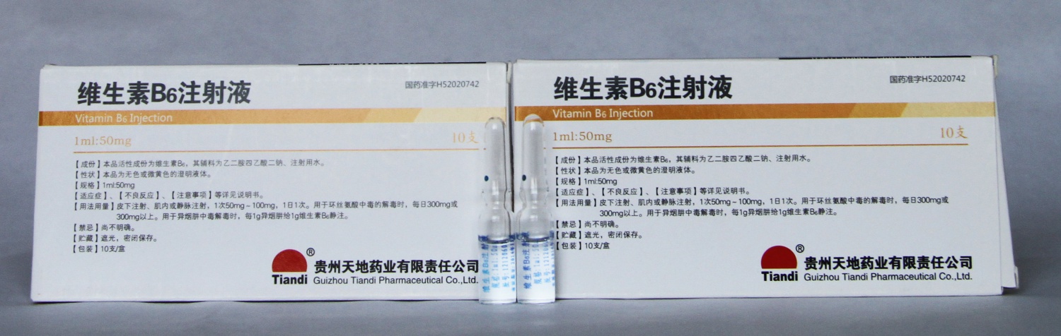 贝伐珠单抗治疗肺腺癌_贝伐珠单抗后一直血压高_贝伐珠单抗