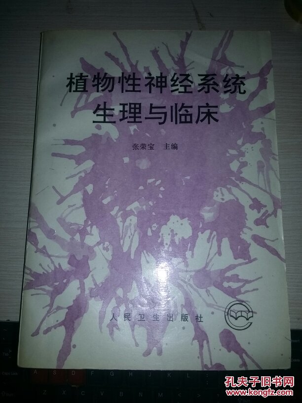 贝伐珠单抗下肢水肿_贝伐珠单抗4个月后赠药_贝伐珠单抗是化疗药吗