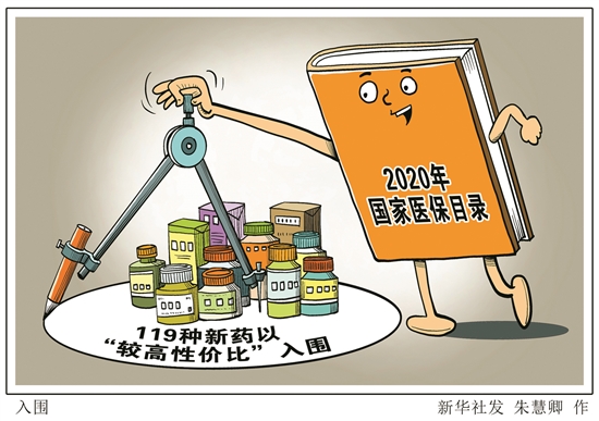 贝伐珠单抗说明书_贝伐珠单抗属于医保药吗_贝伐珠单抗多少钱一支