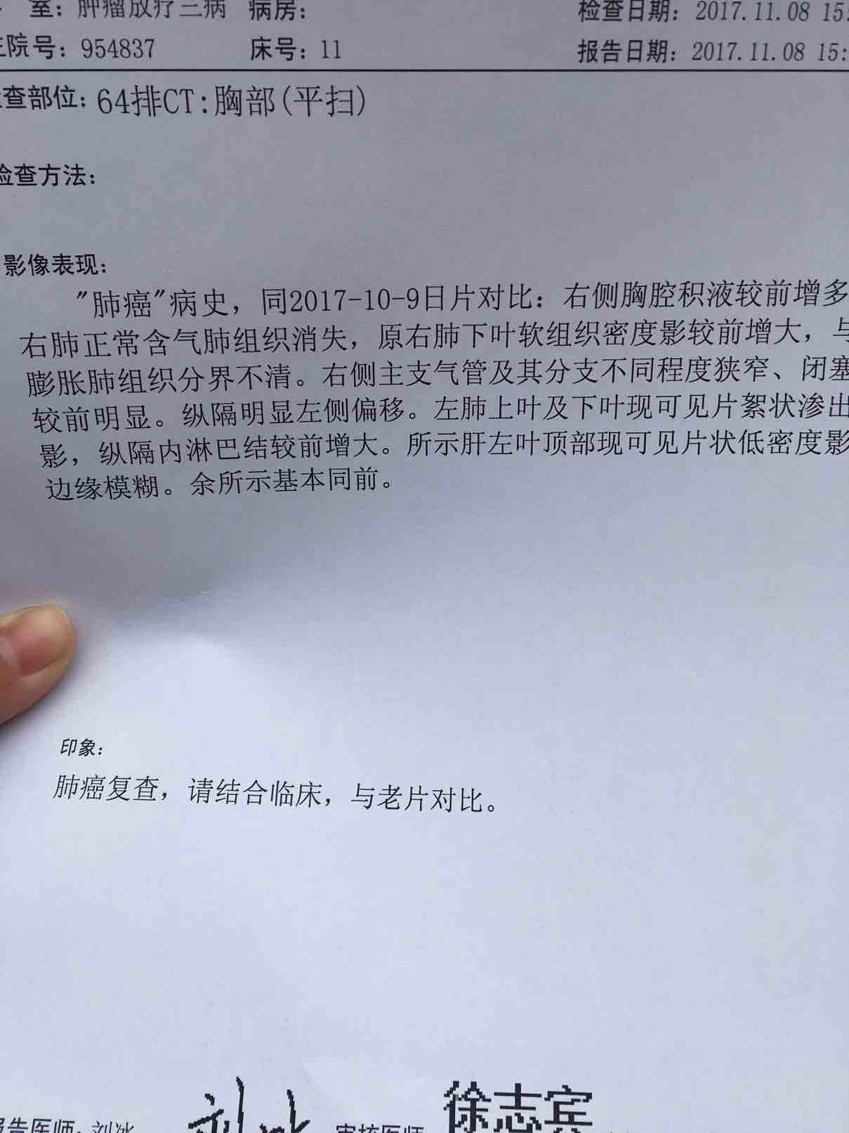 吉非替尼耐药怎么办_阿帕替尼逆转耐药_克唑替尼耐药时间