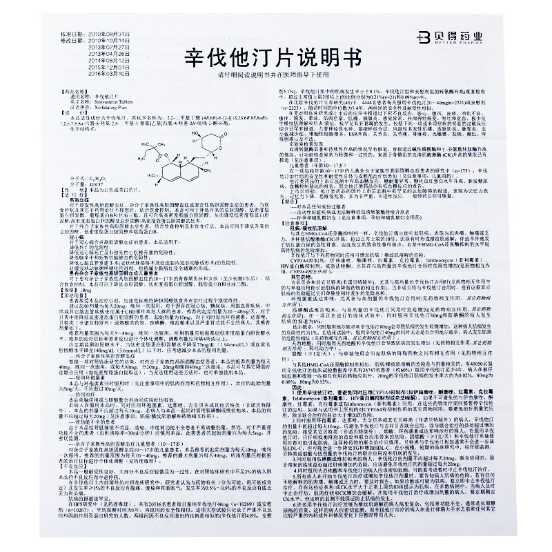 培美曲塞卡铂联合贝伐单抗_培美曲塞联合顺铂缩写_培美曲塞和azd9291