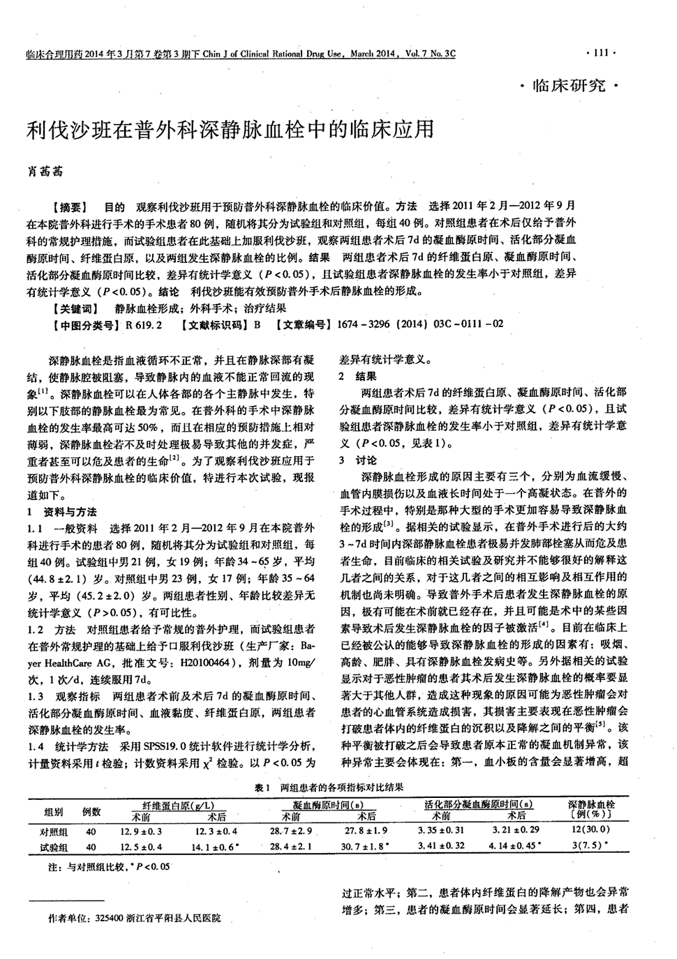 贝伐珠单抗月用量_贝伐单抗和贝伐珠单抗_贝伐珠单抗说明书